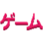 Geemu Logo
